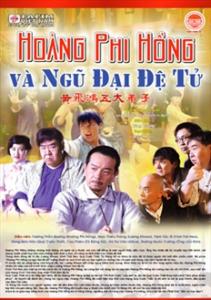 Hoàng Phi Hồng và ngũ đại đệ tử - Trung Quốc - 2006