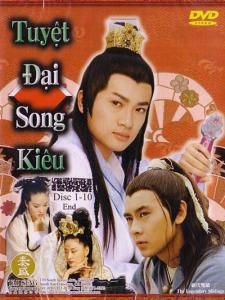 Tuyệt đại song kiều - Song long kiếm - Đao kiếm vô tình - The Legendary Siblings - 1999