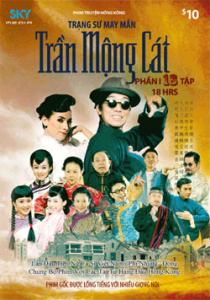 Trạng sư may mắn Trần Mộng Cát -  Trung Quốc+Việt Nam - 2011 