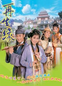 Mạnh Lệ Quân - Eternal Happines - TVB - 2002 - Bản đẹp - FFVN