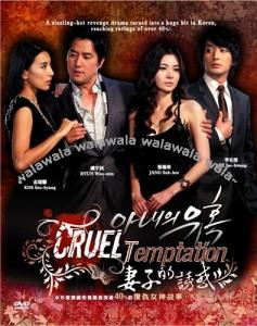 Sự quyễn rũ của người vợ (Cám dỗ chết người) - Cruel Temptation - Temptation Of Wife - SBS