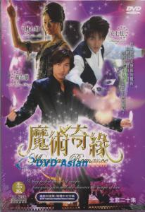 Ảo thuật kỳ duyên