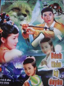 Bách Thảo Kỳ Duyên