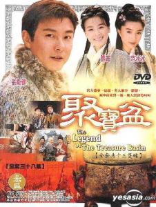 Chậu đẻ tiền (Phú hộ Thẩm Vạn Tam) - 2003 - Bản đẹp