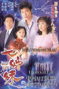 Bảy chị em - Seven Sisters - TVB - 2001 - USLT